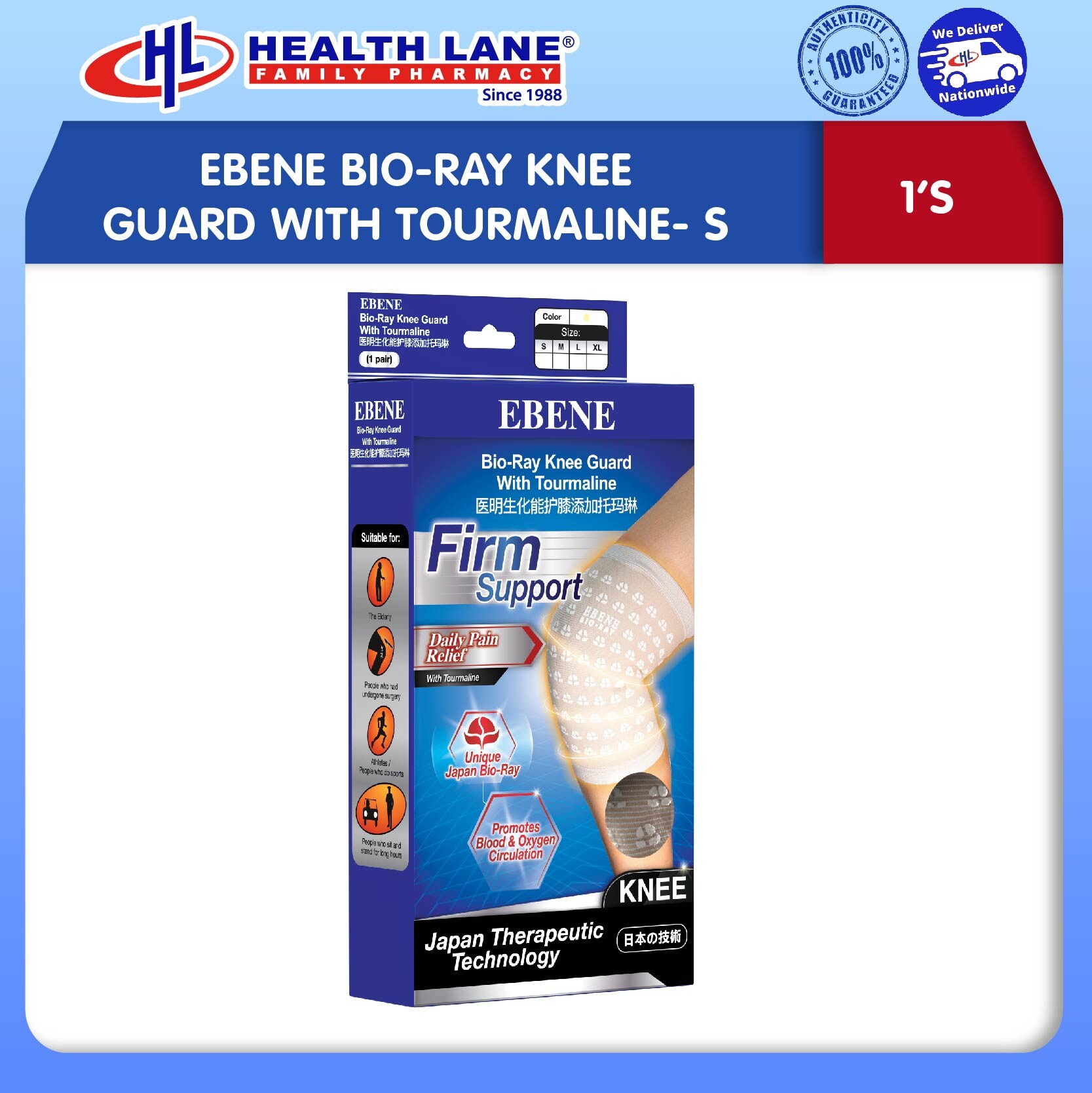 EBENE BIO-RAY KNEE GUARD DENGAN TOURMALINE- S